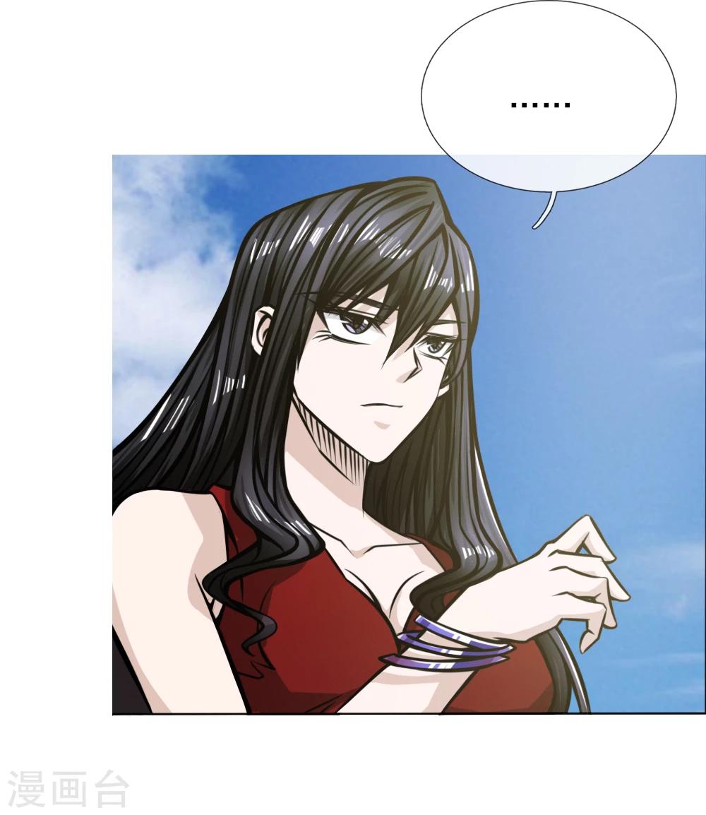 第41话29