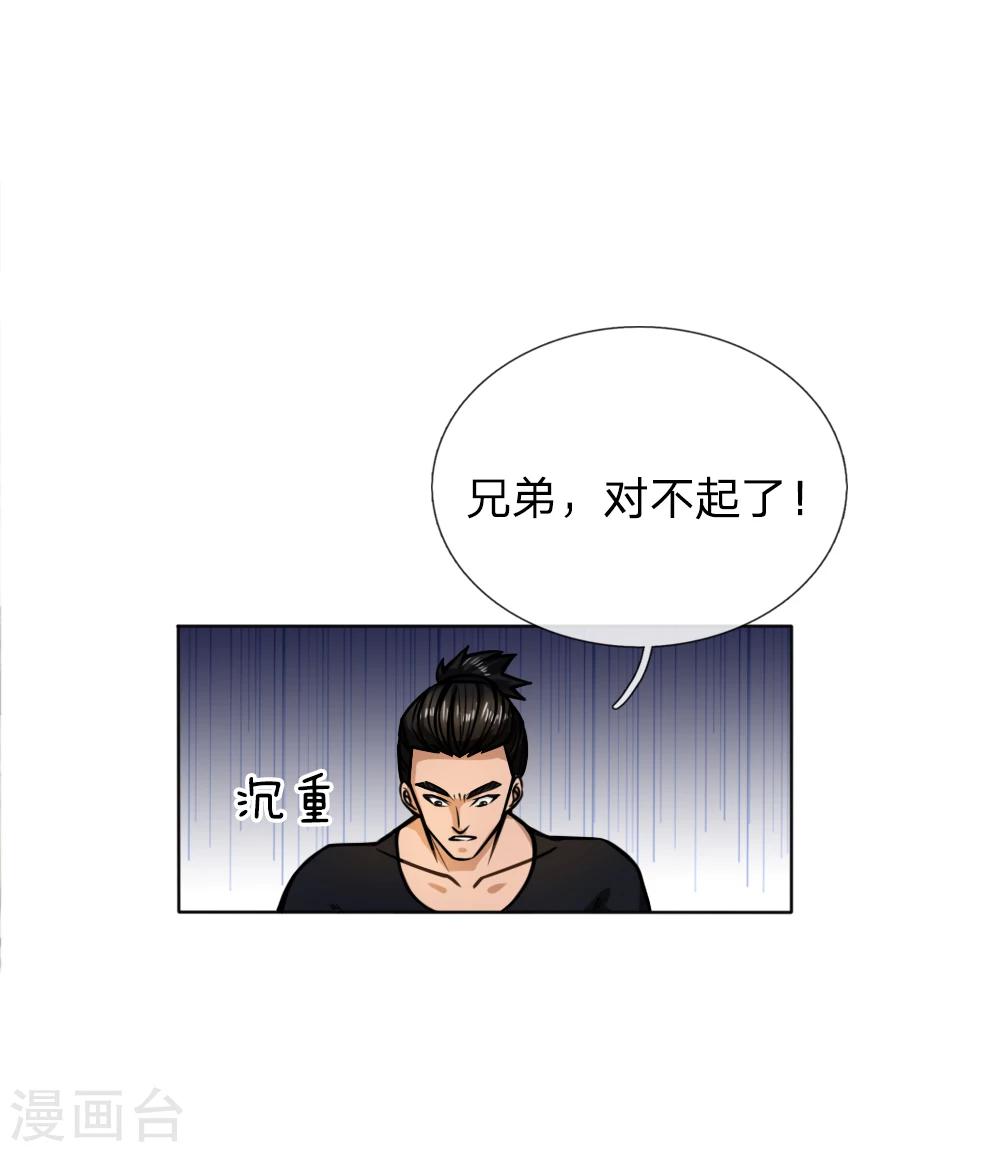 第48话3