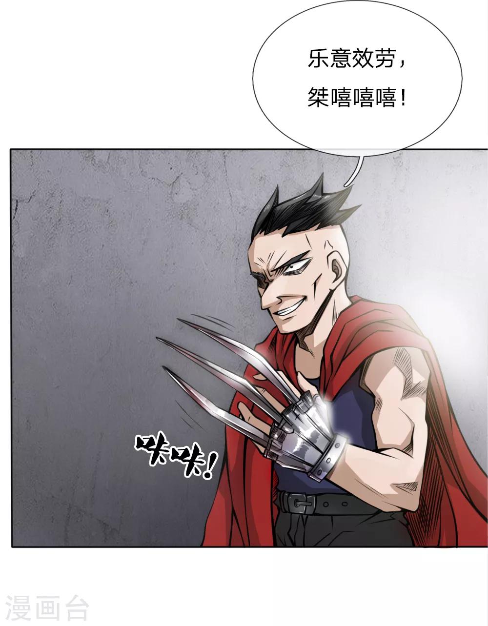 第52话3