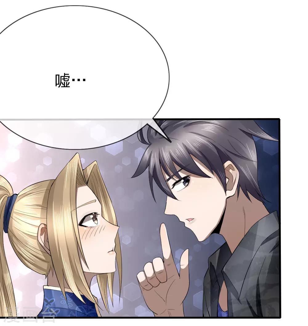 第87话1