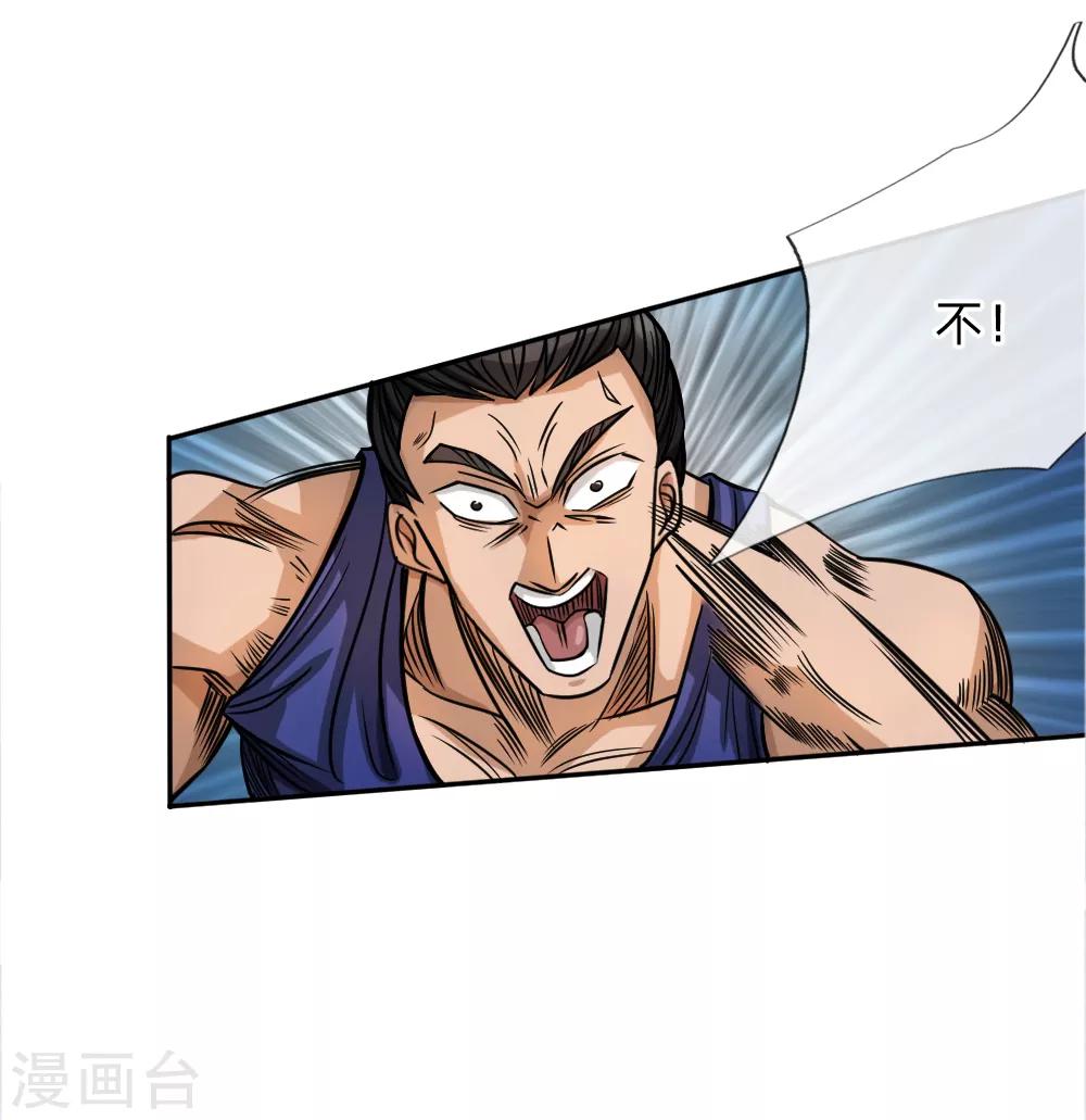 第56话26