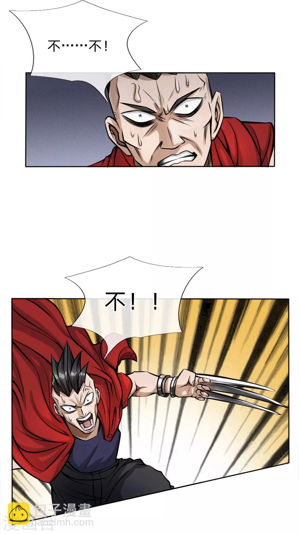 第52话22