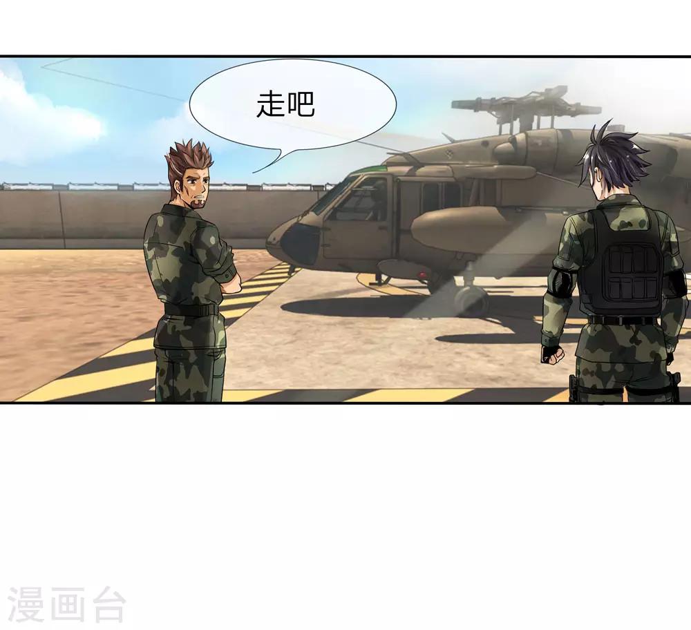 第3话5