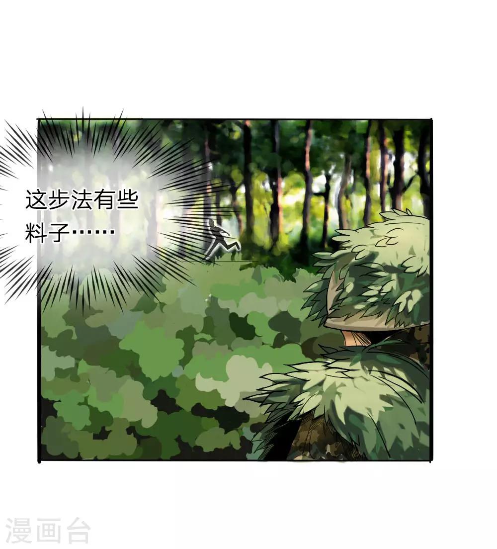 第4话3