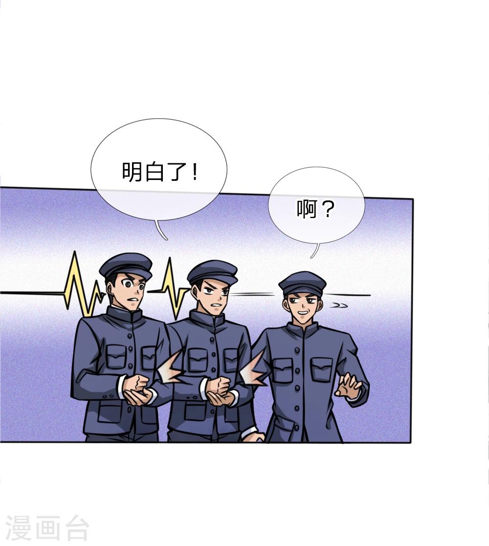 第44话21