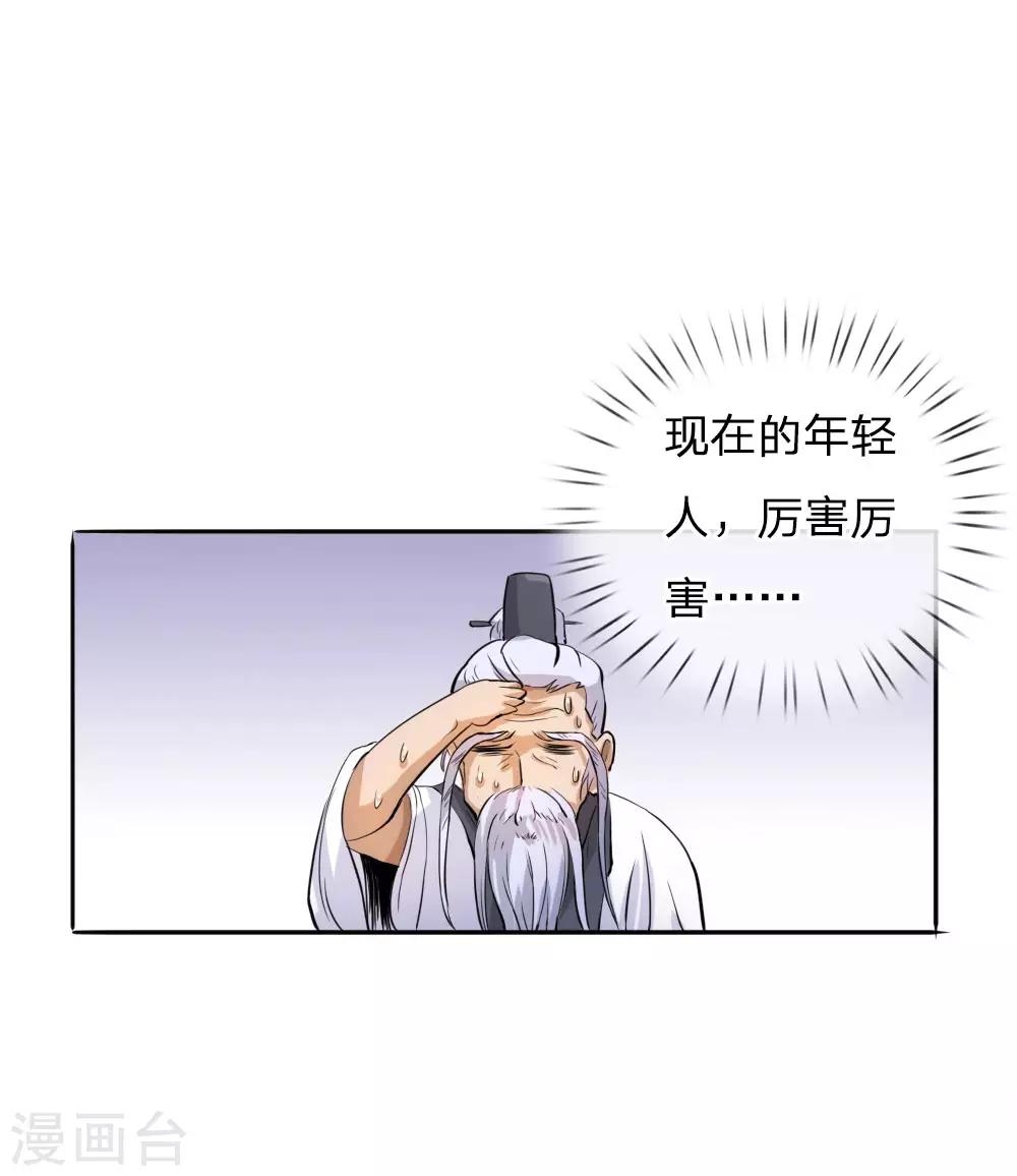 第60话24