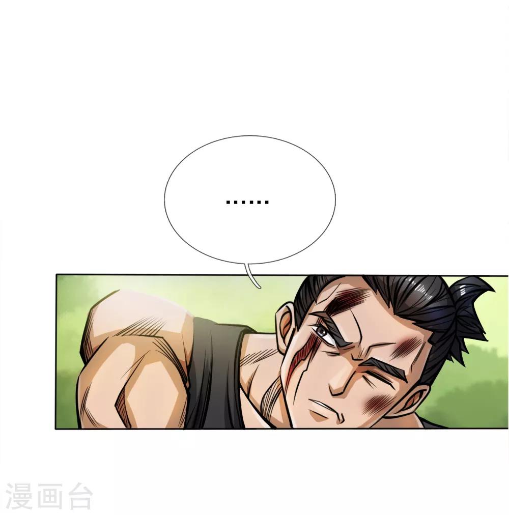 第54话27
