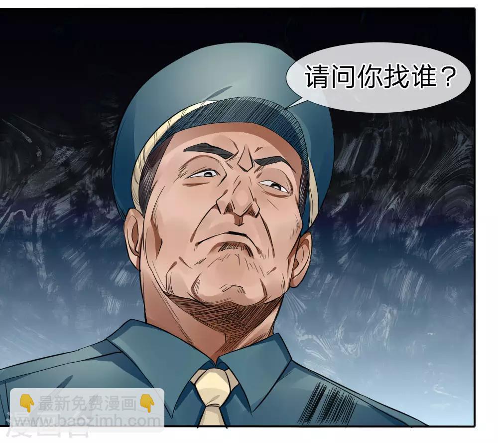 第69话6