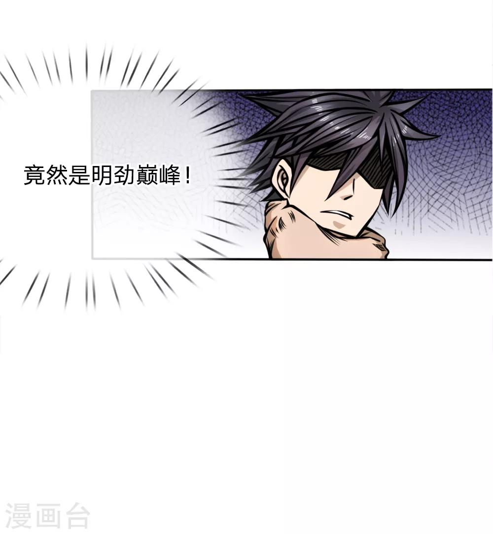 第51话28