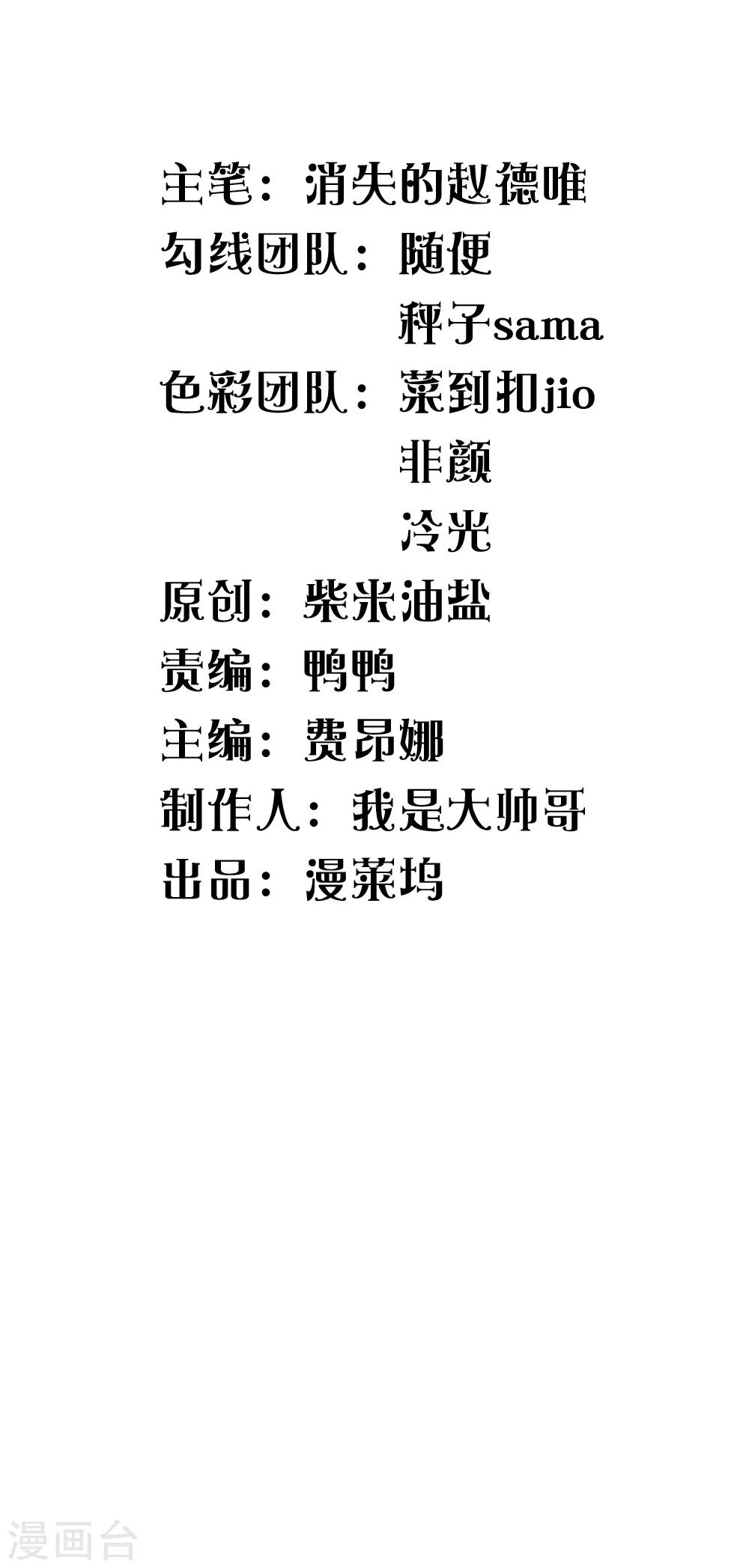 第55话1