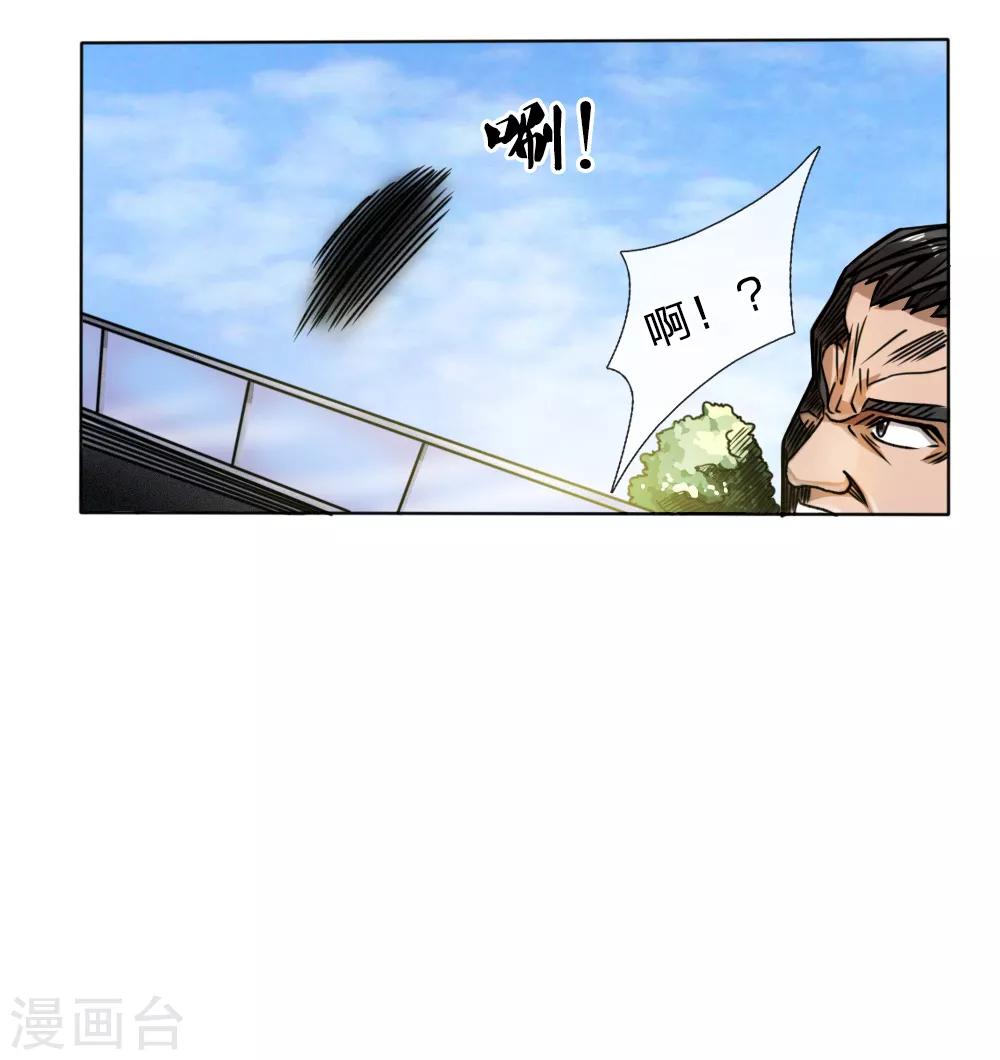 第54话23