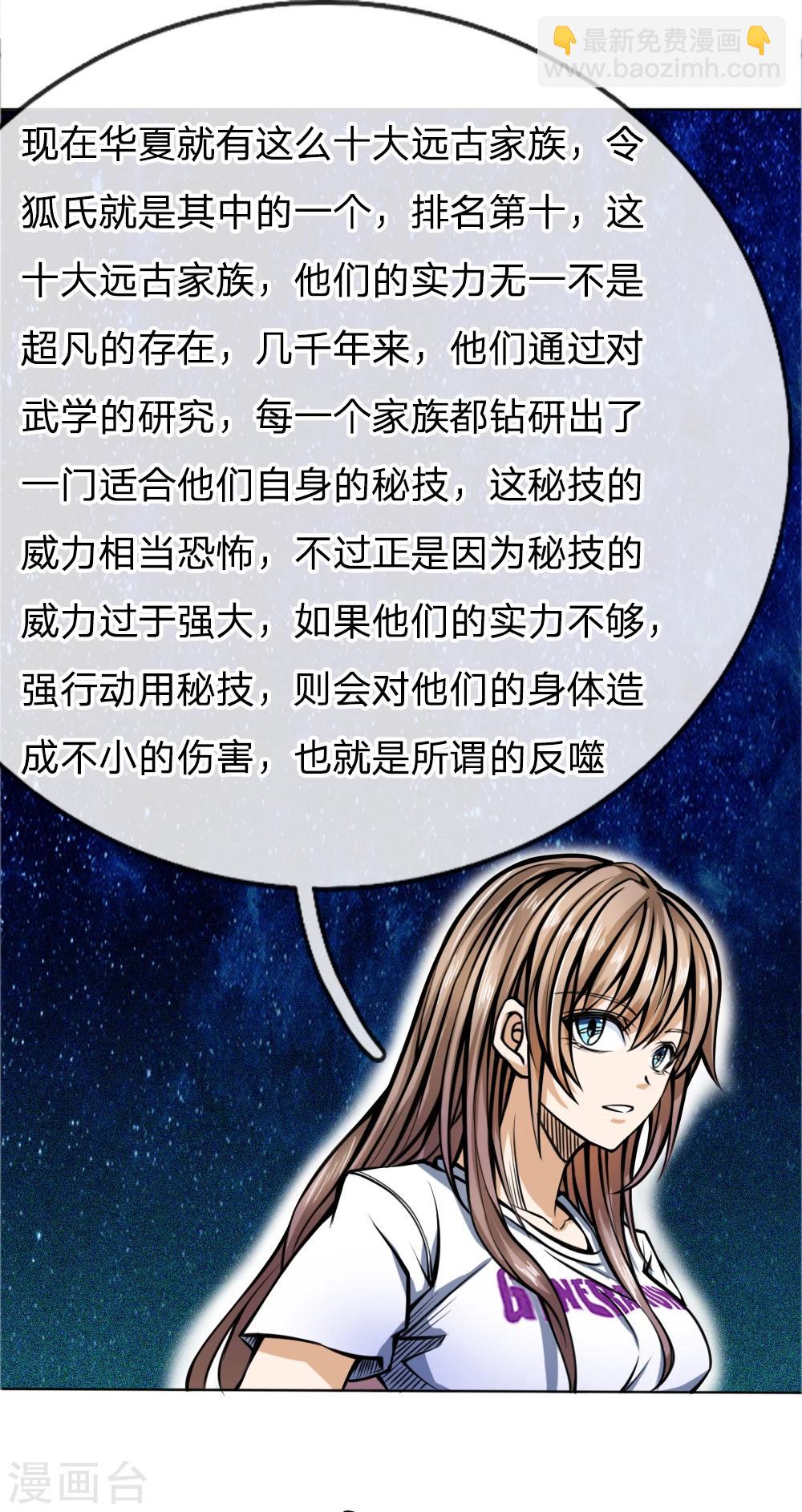 第31话11