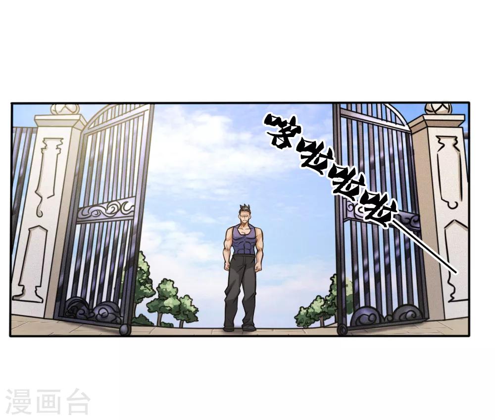 第56话2
