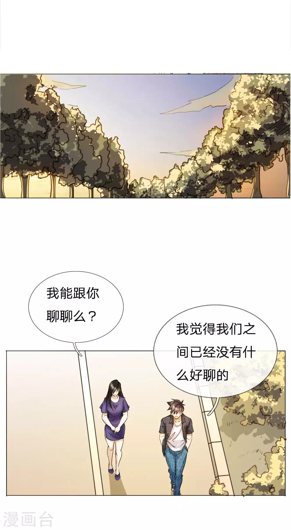 第59话13
