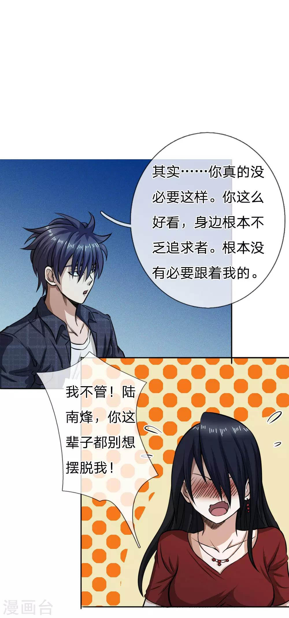 第62话0