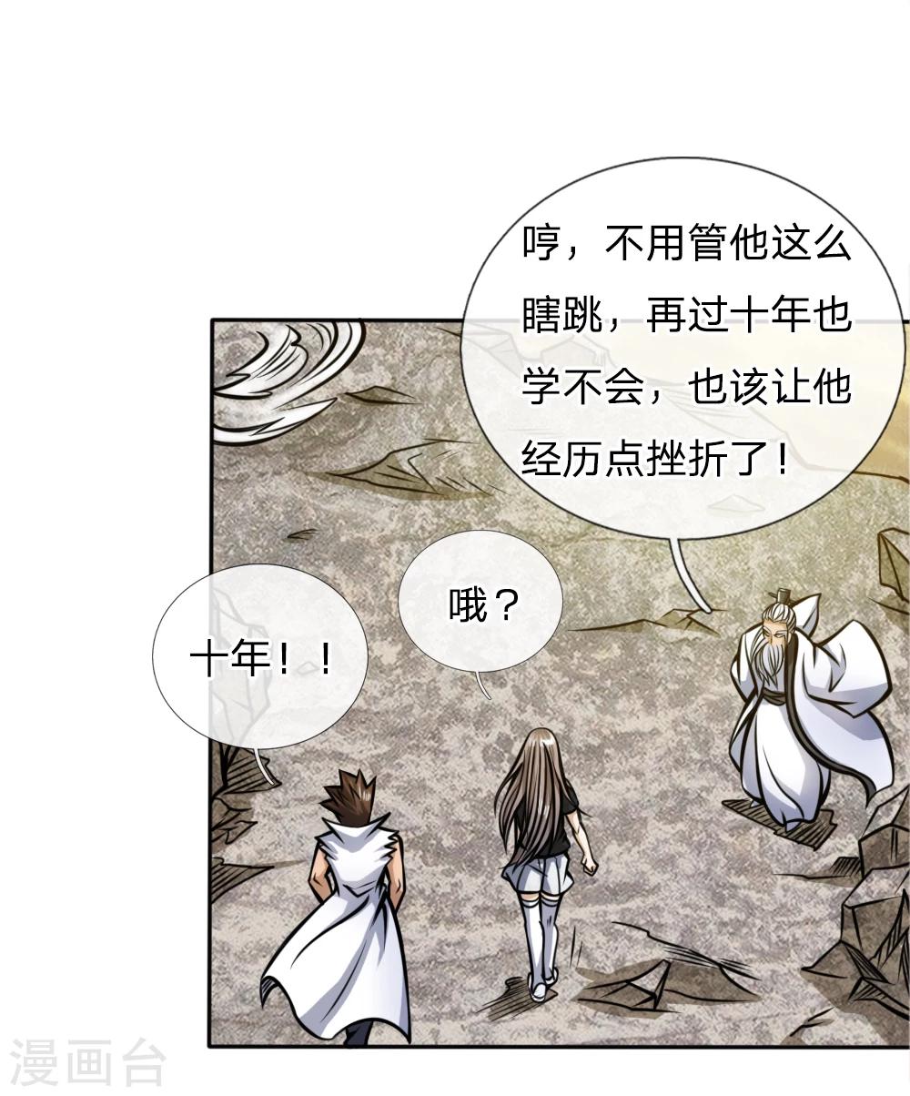 第49话31