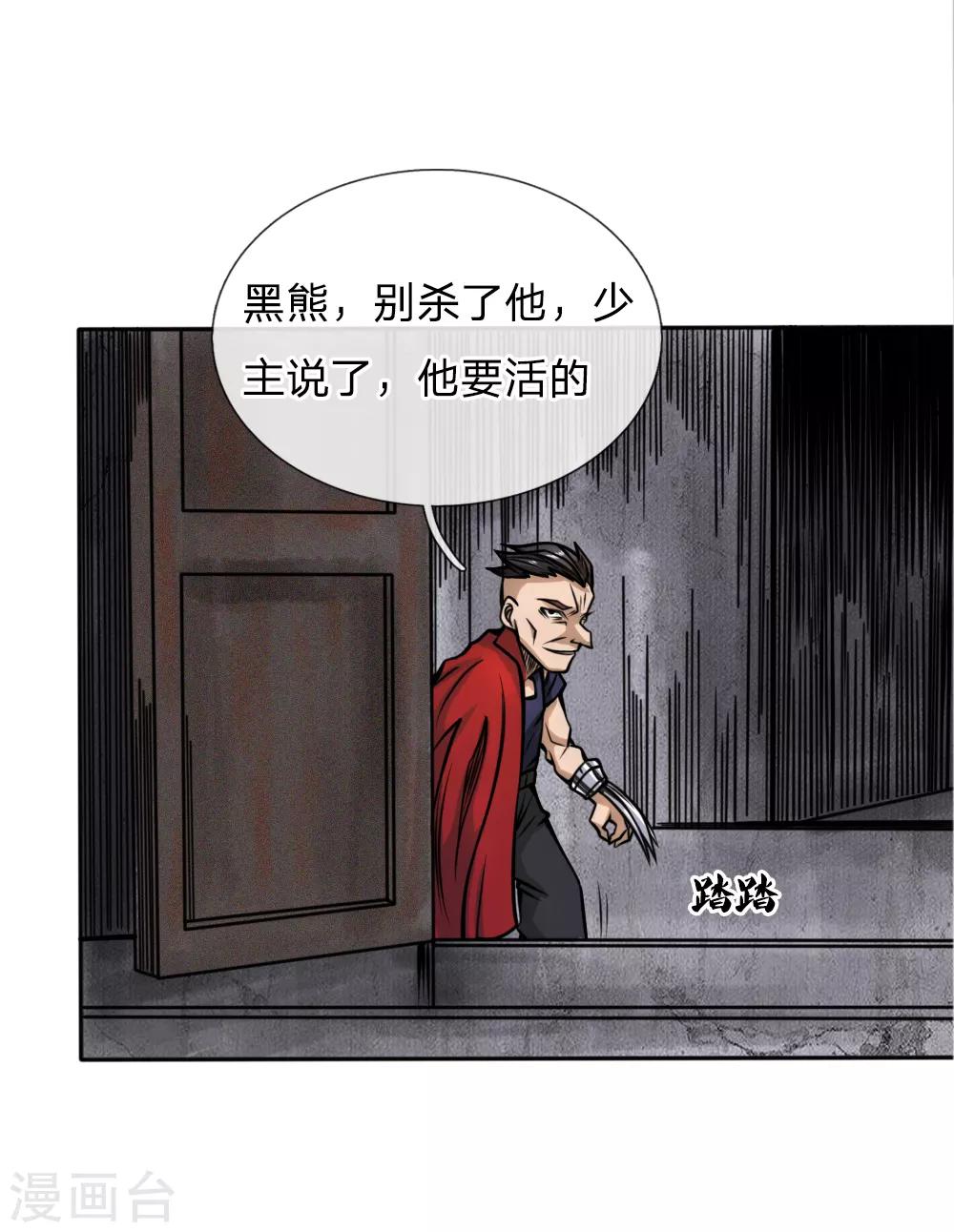 第51话25
