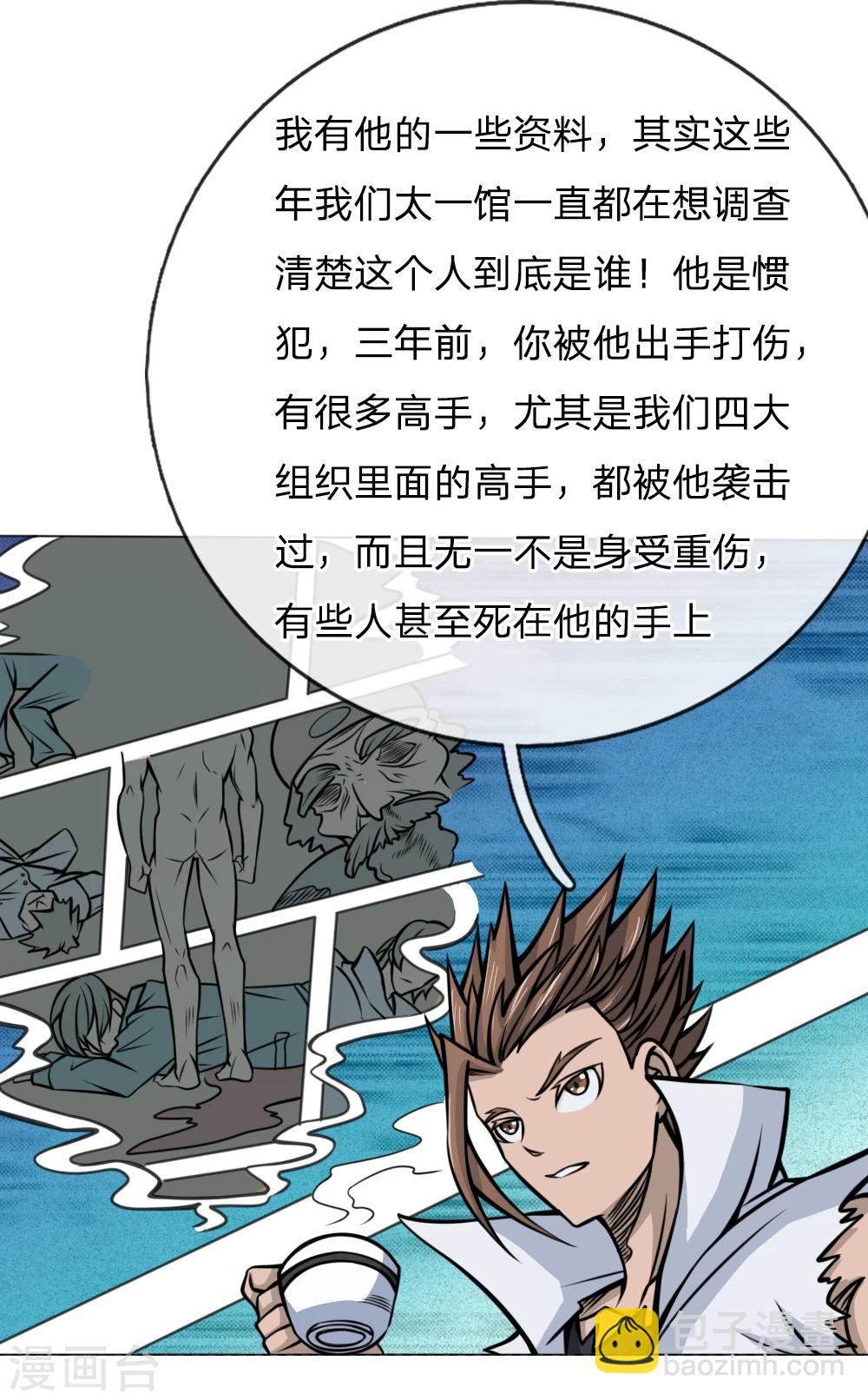 第39话13