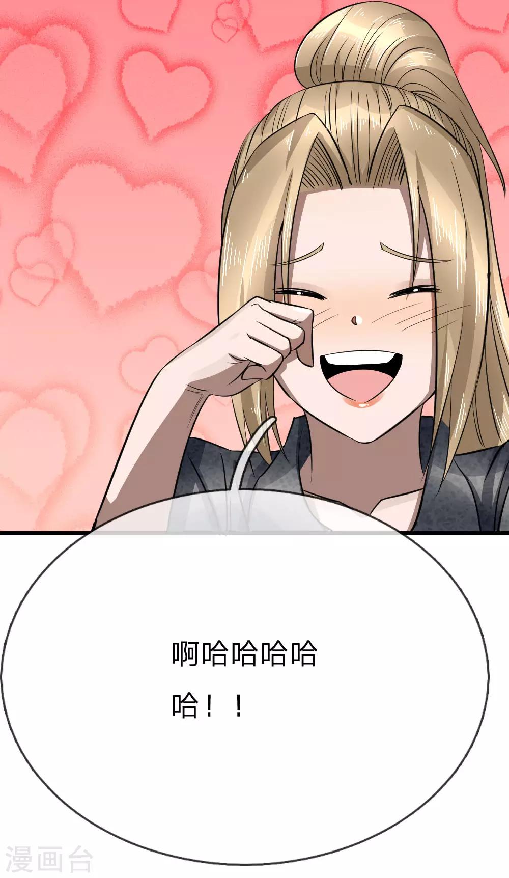 第91话21