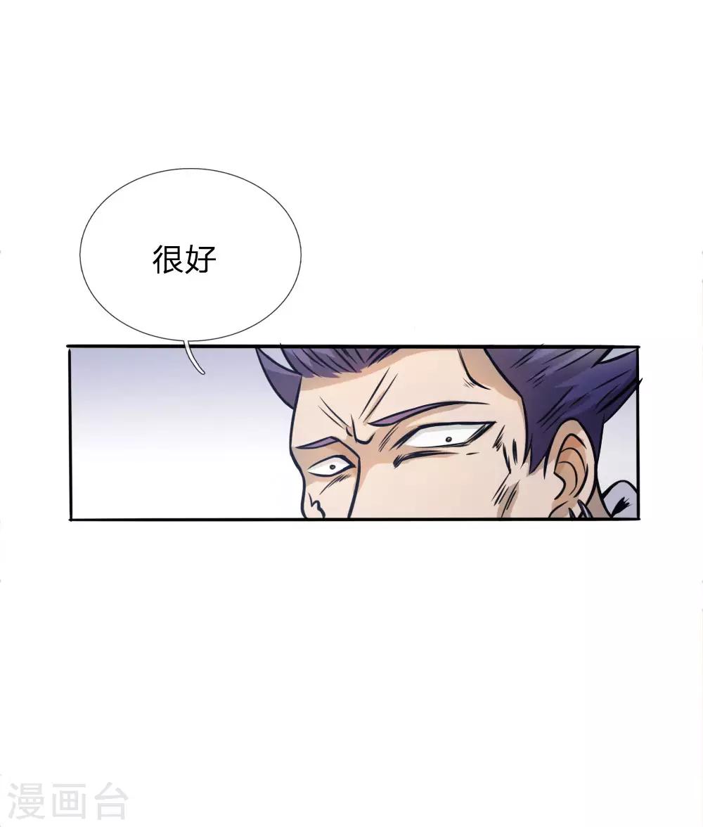 第60话1