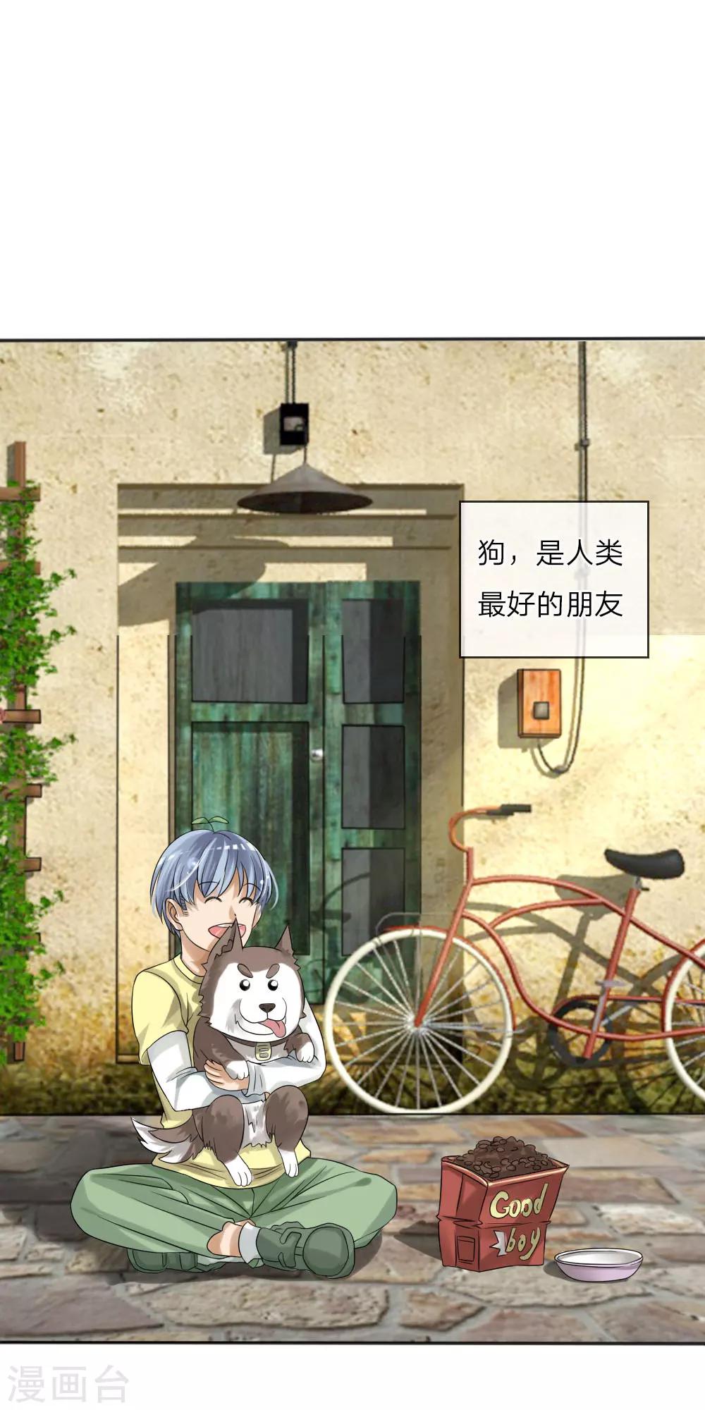 第13话2