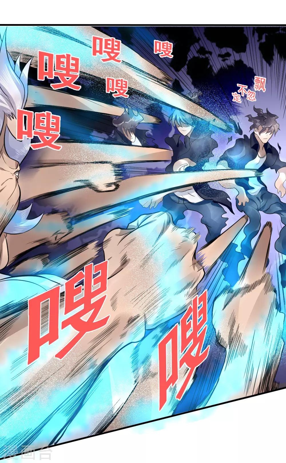 第71话3