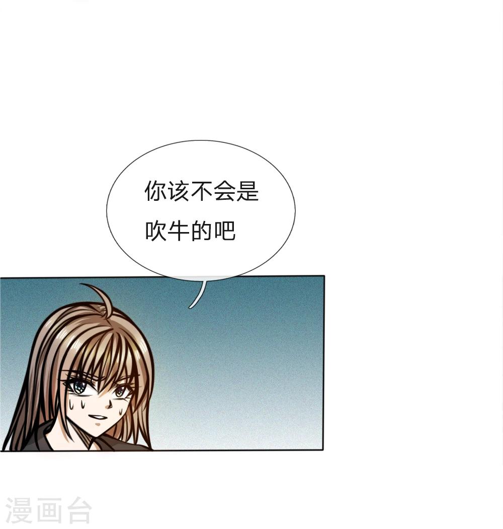 第50话13