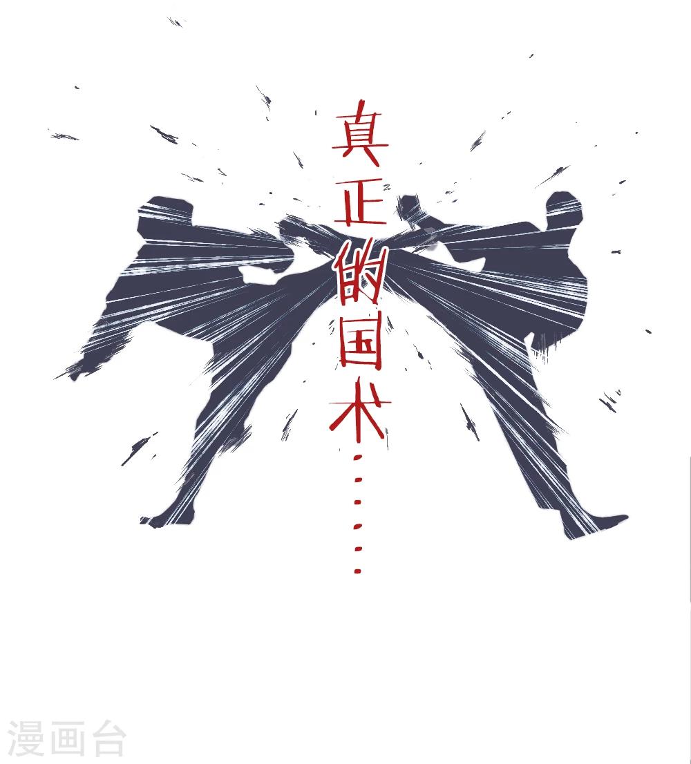 第26话3