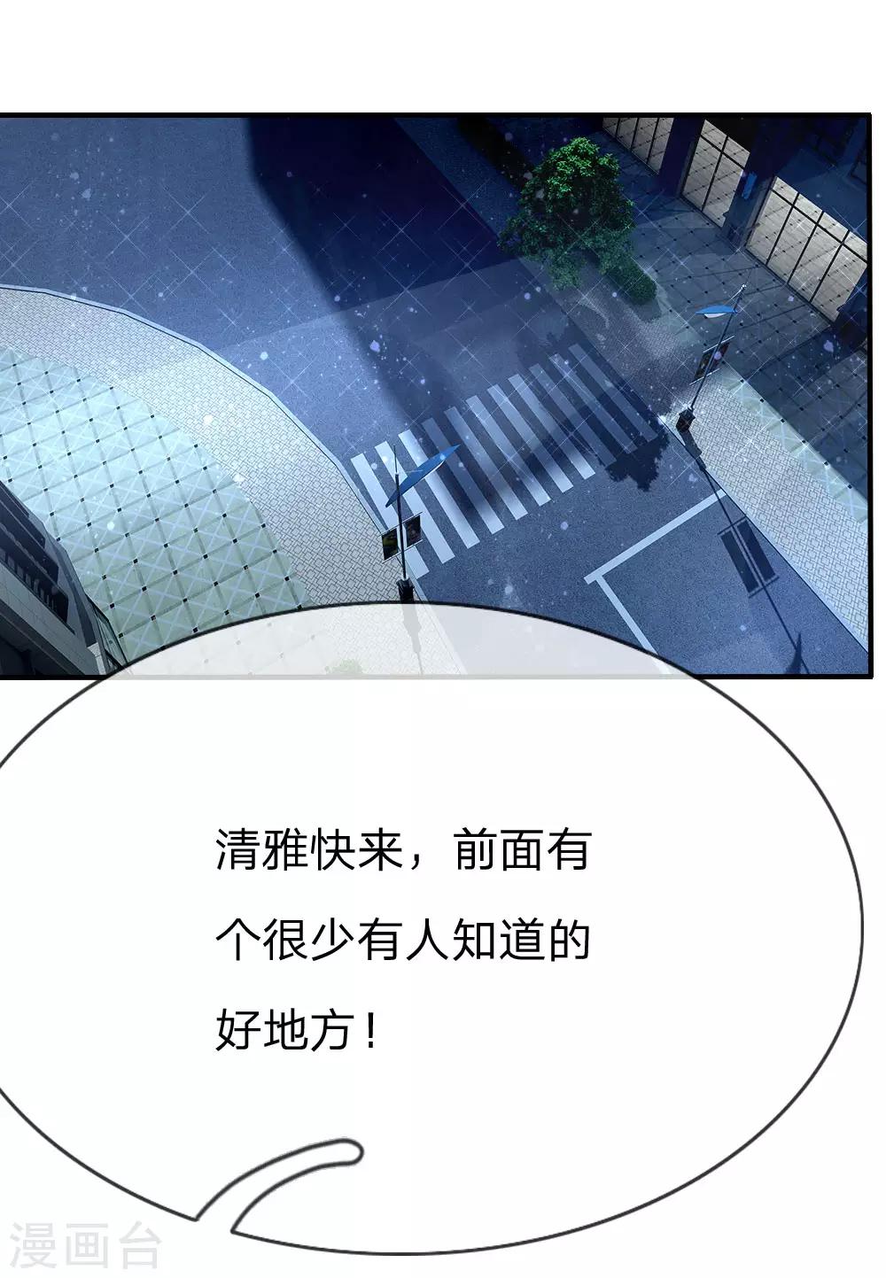 第86话6