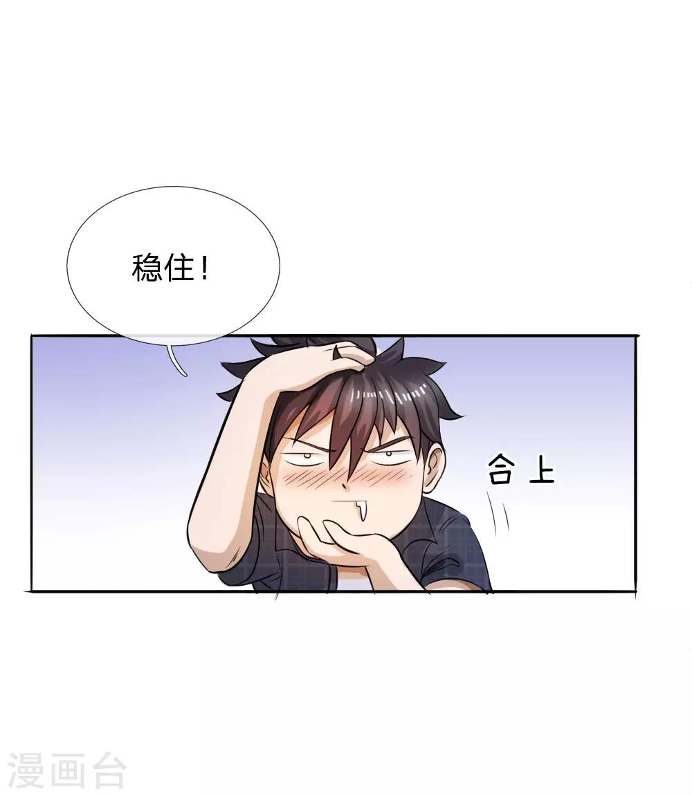 第60话15