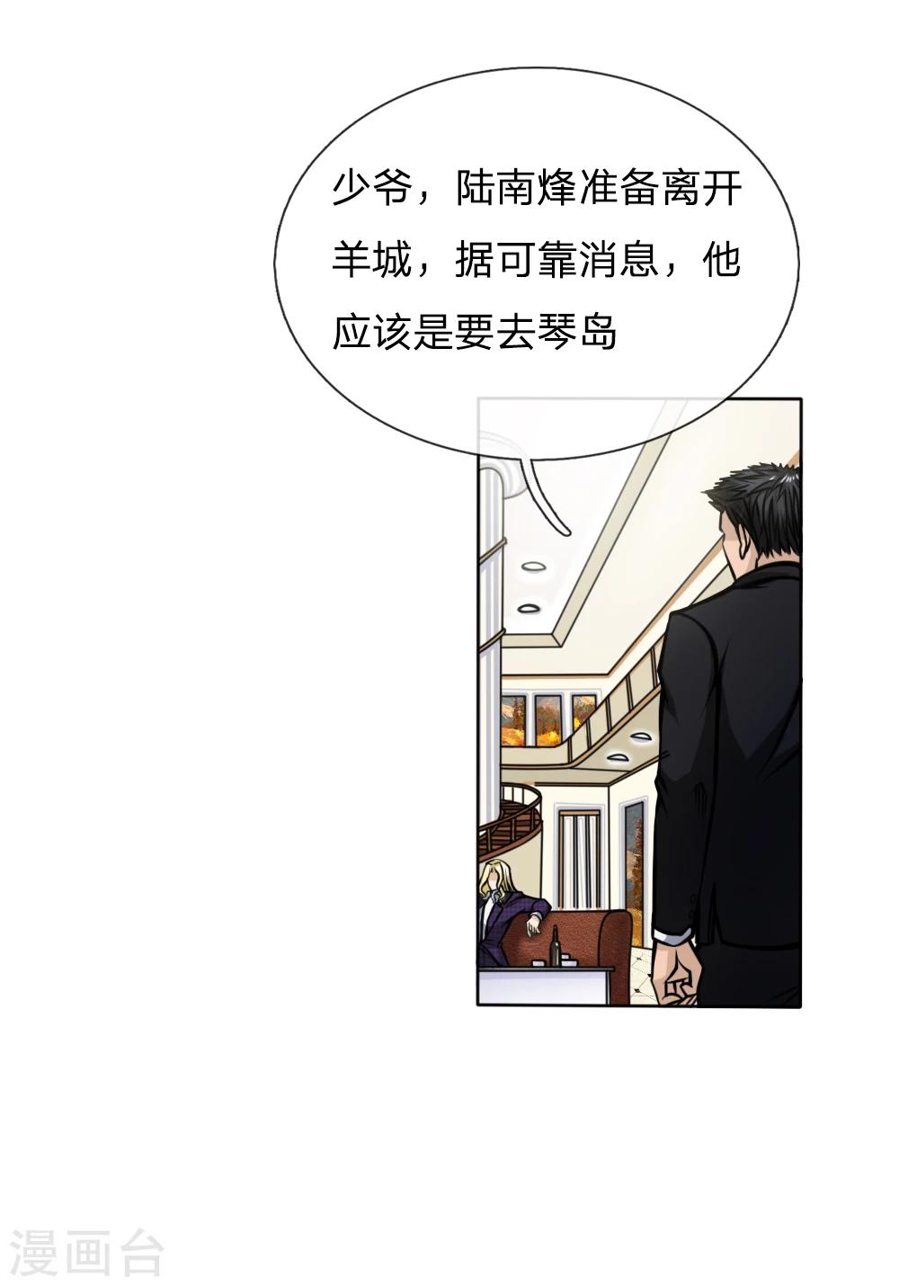 第45话16