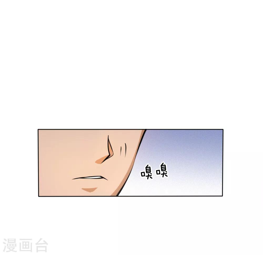 第55话6
