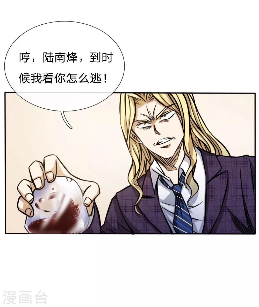 第55话24