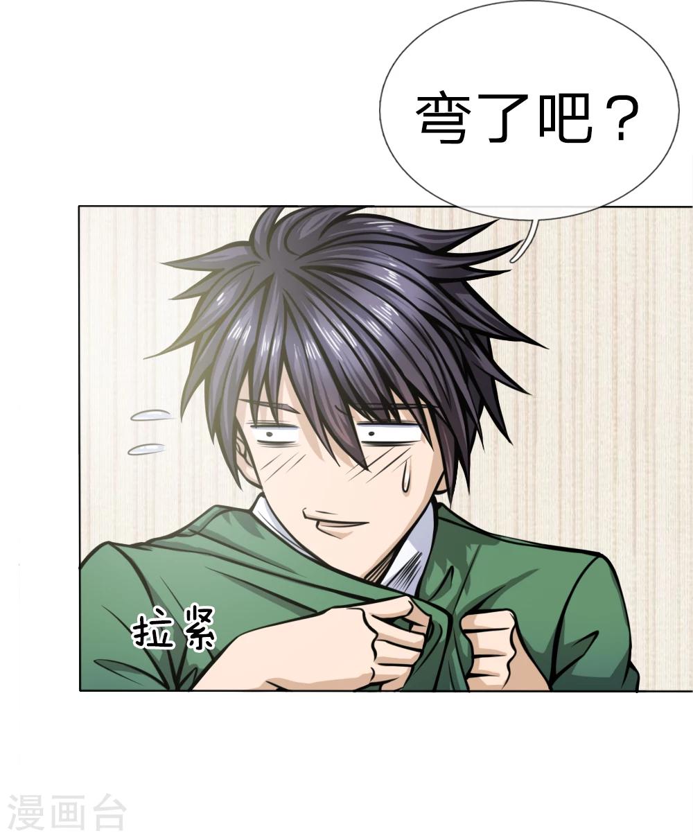 第34话13
