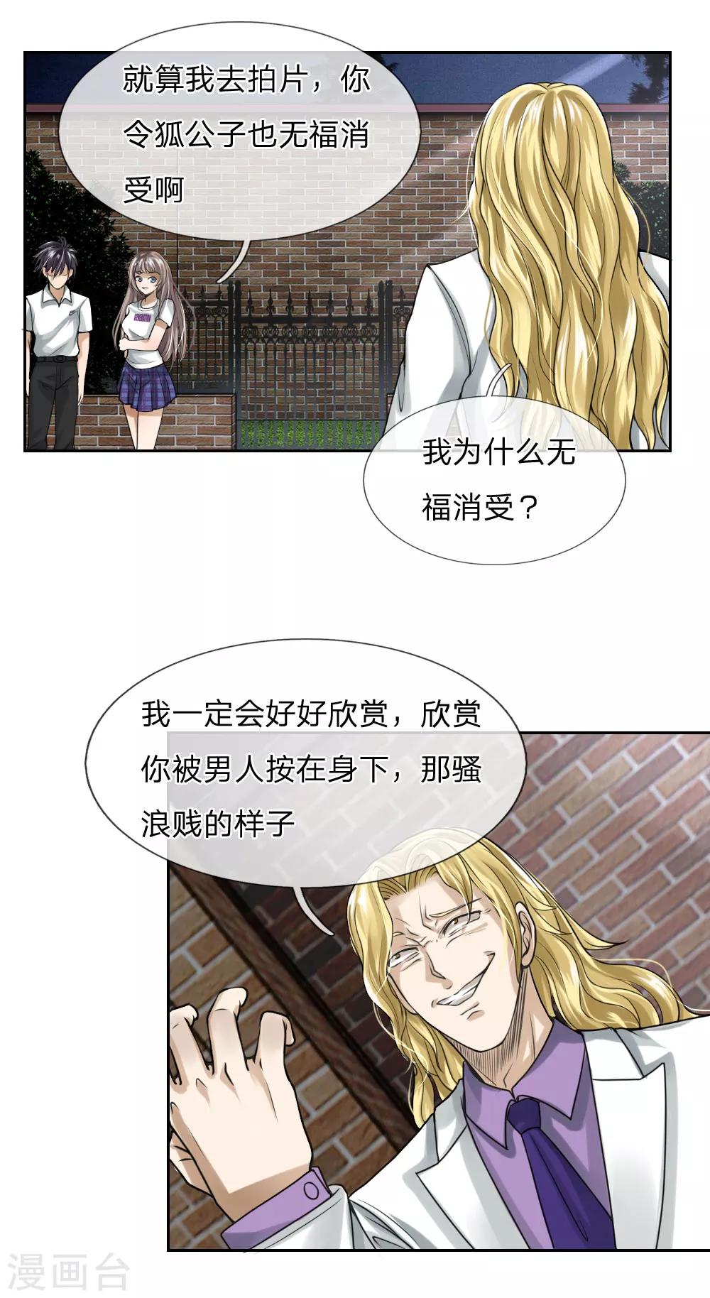 第19话2