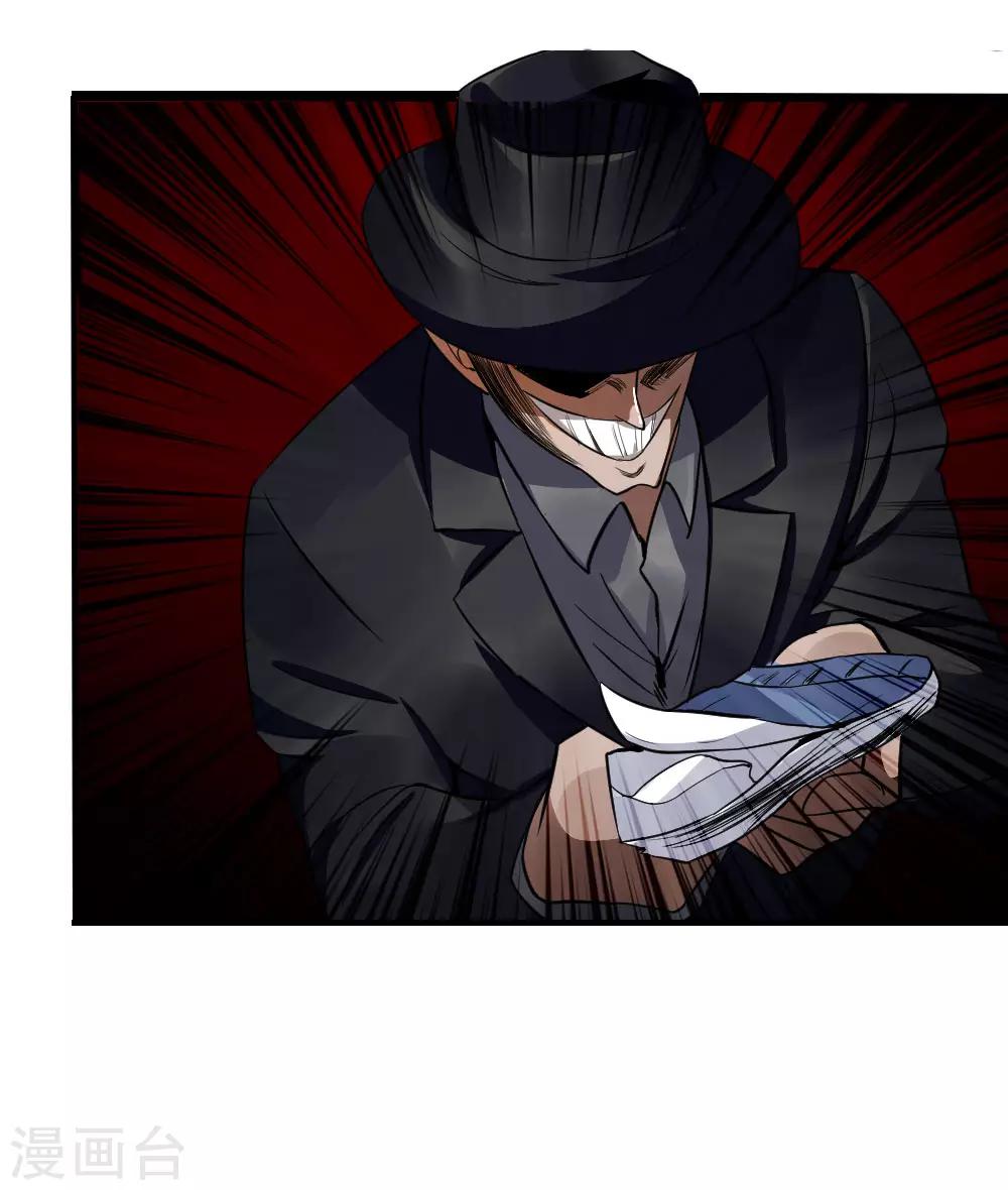 第75话7
