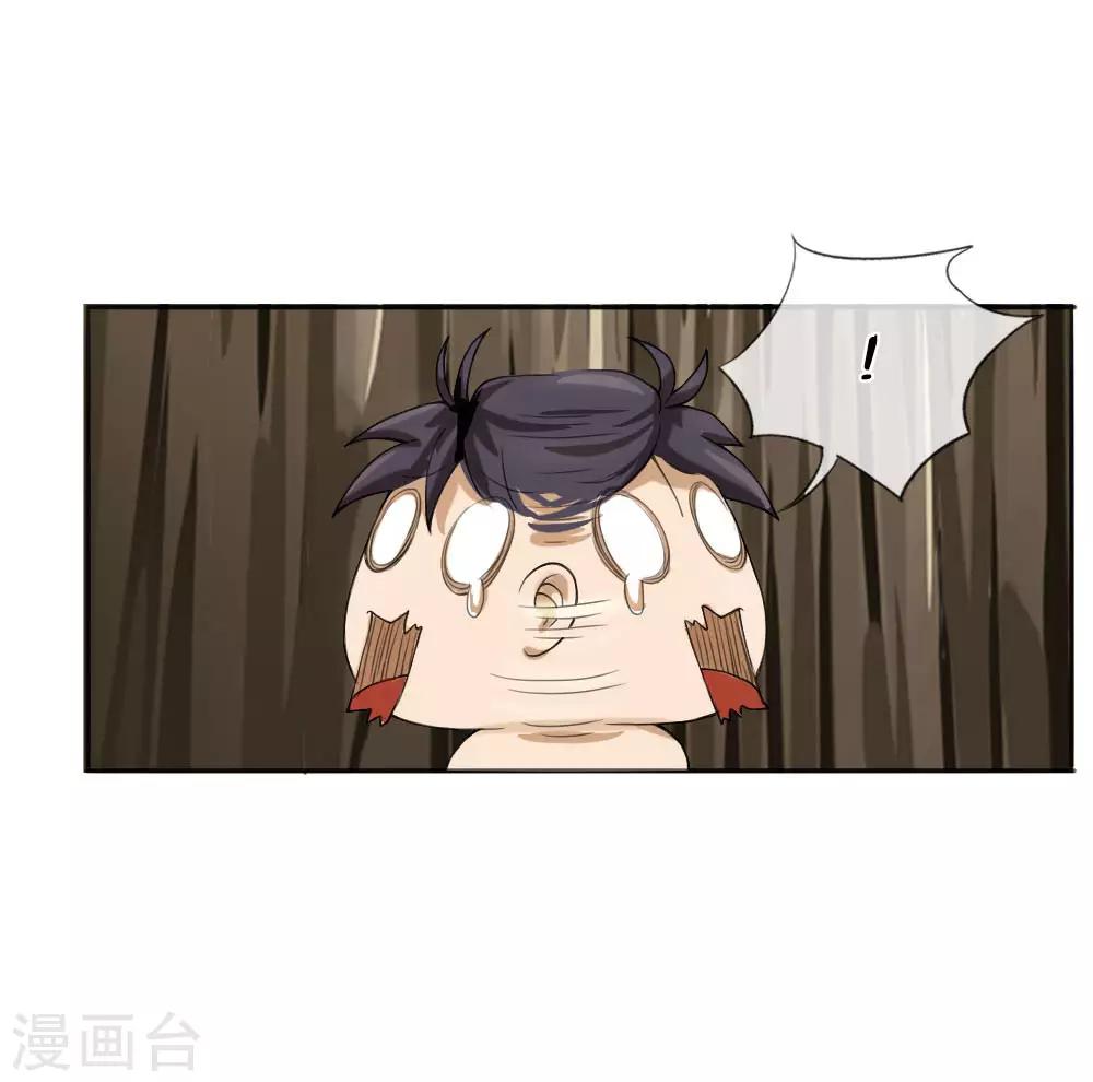第4话9