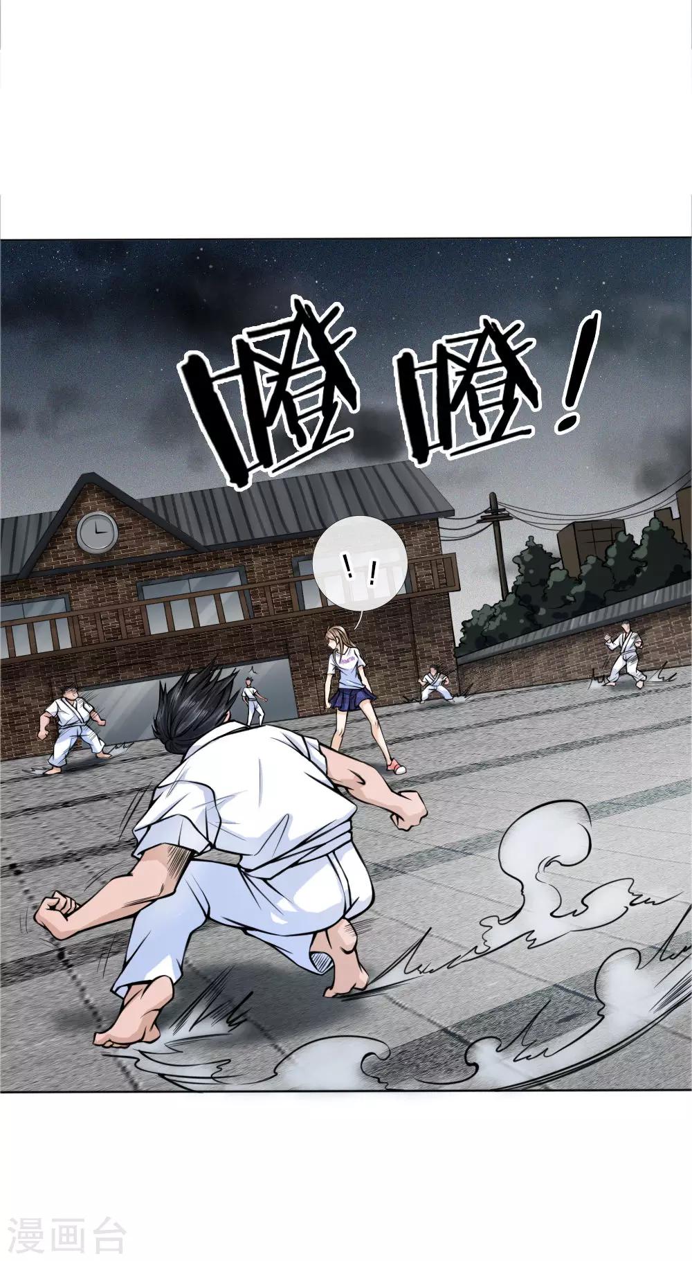 第26话14