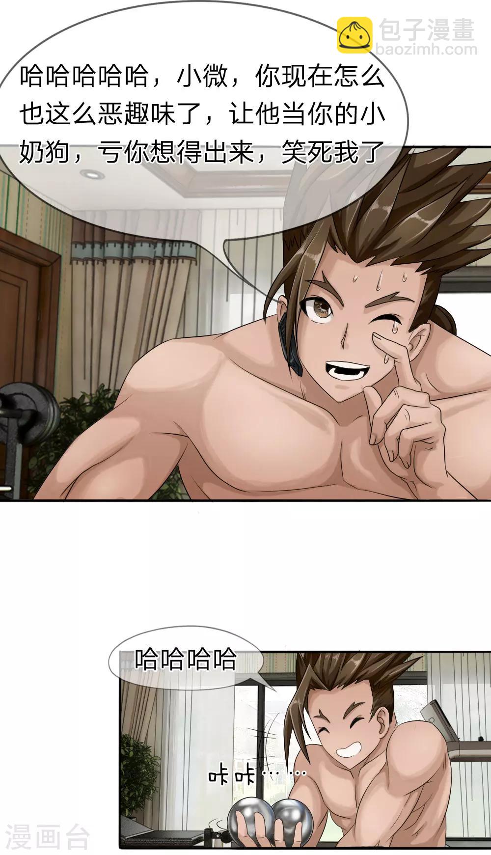 第14话1
