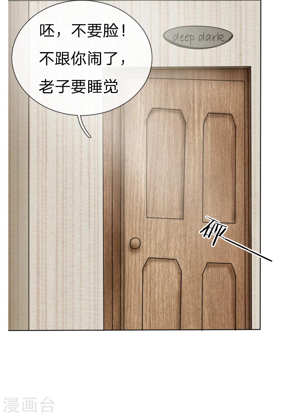 第34话15