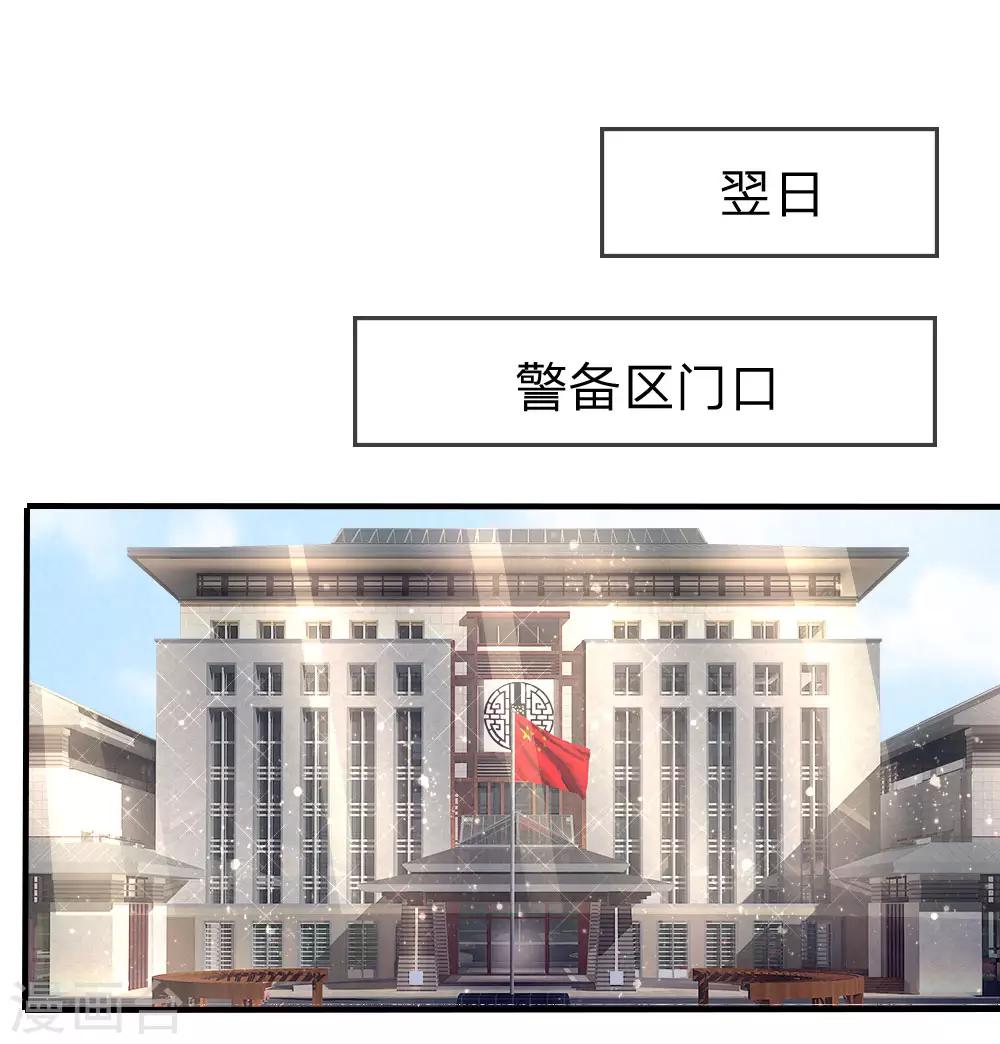 第85话10