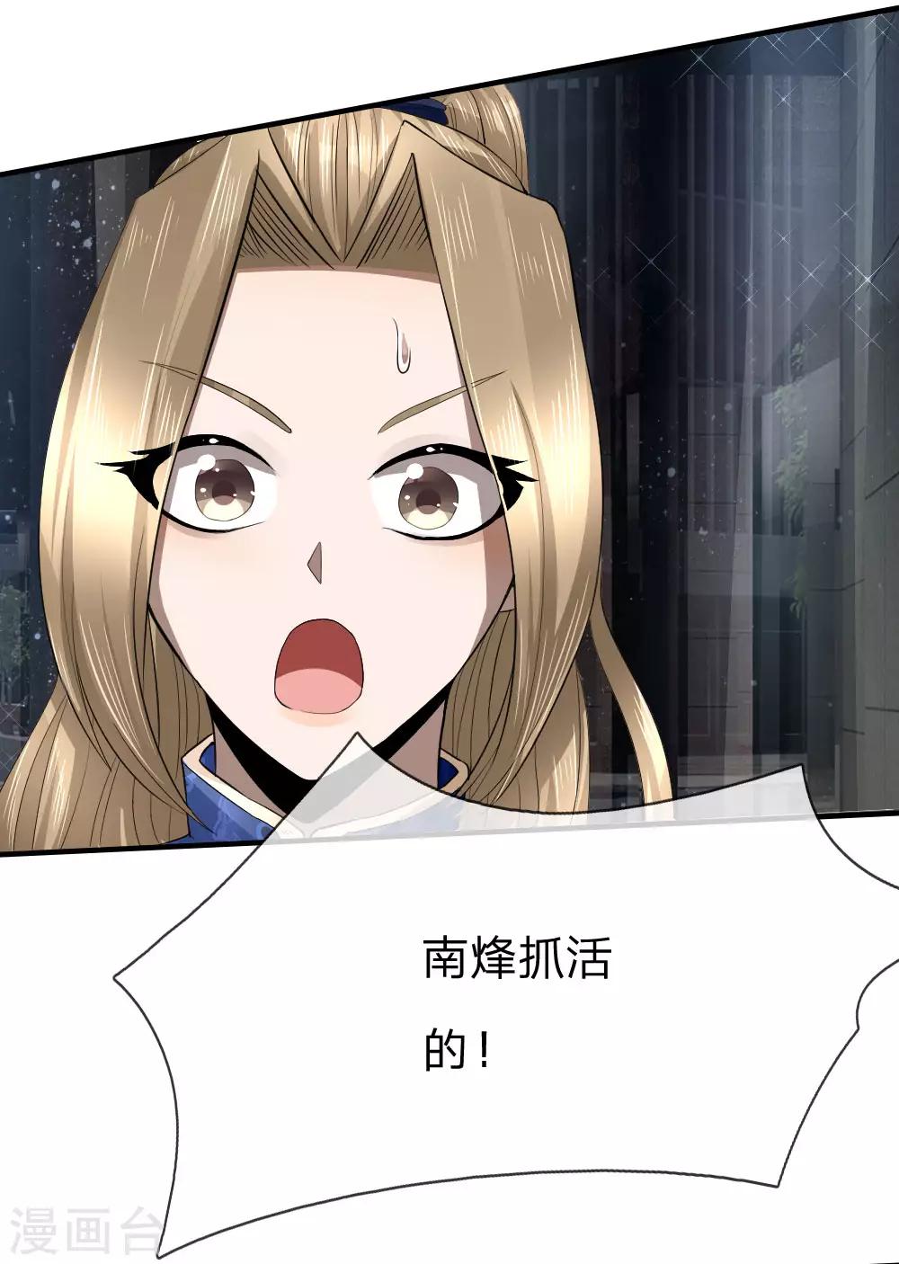 第87话11
