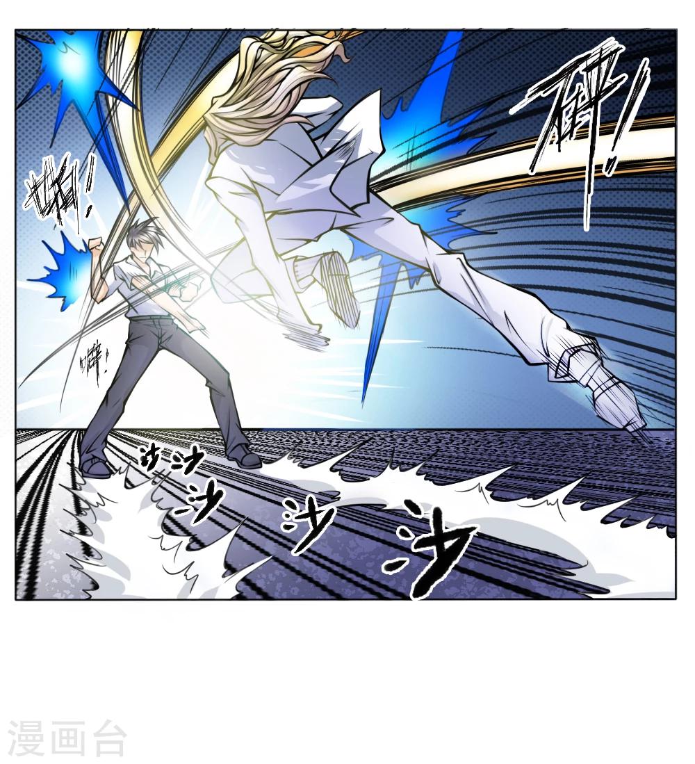 第27话9
