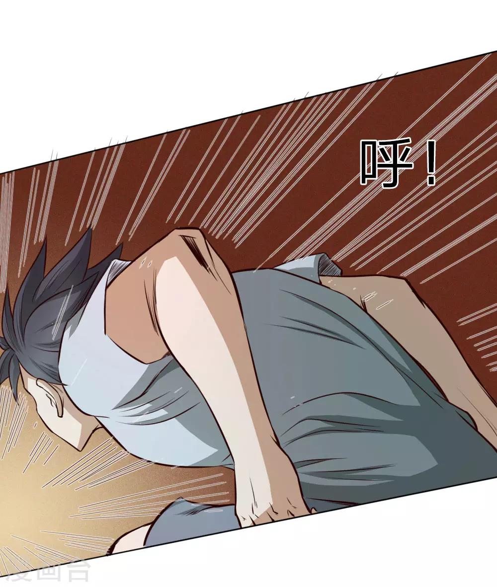 第64话3
