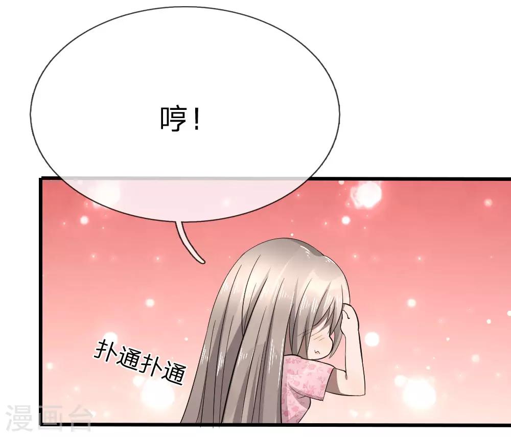 第91话2