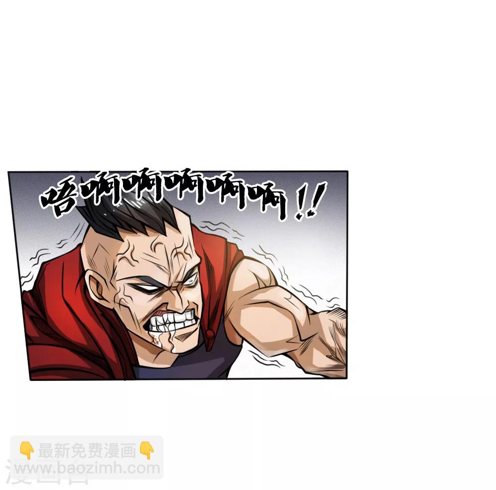 第53话2