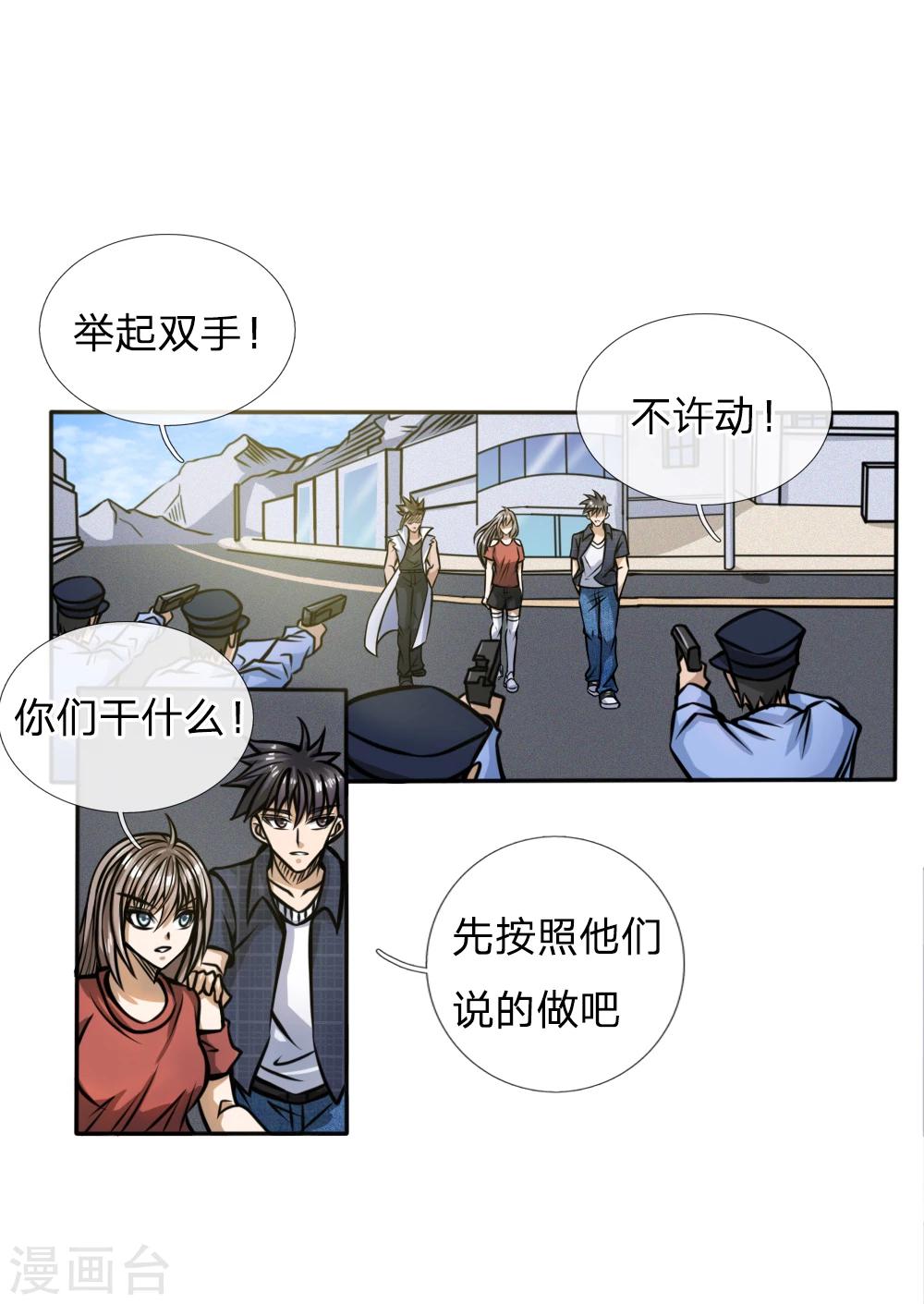 第50话25