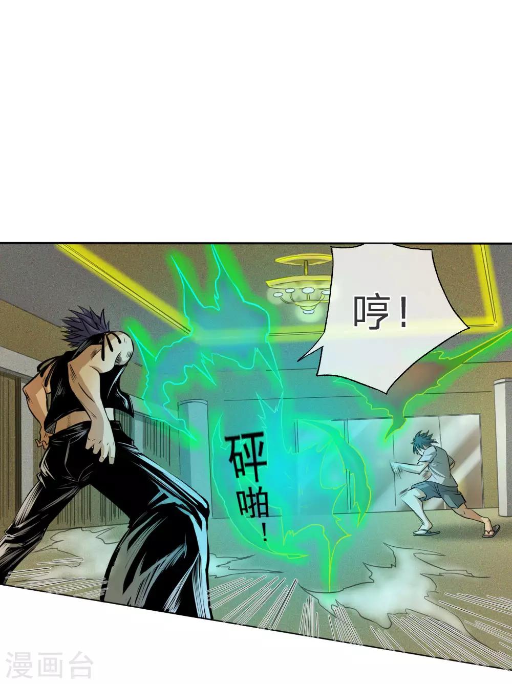 第64话6