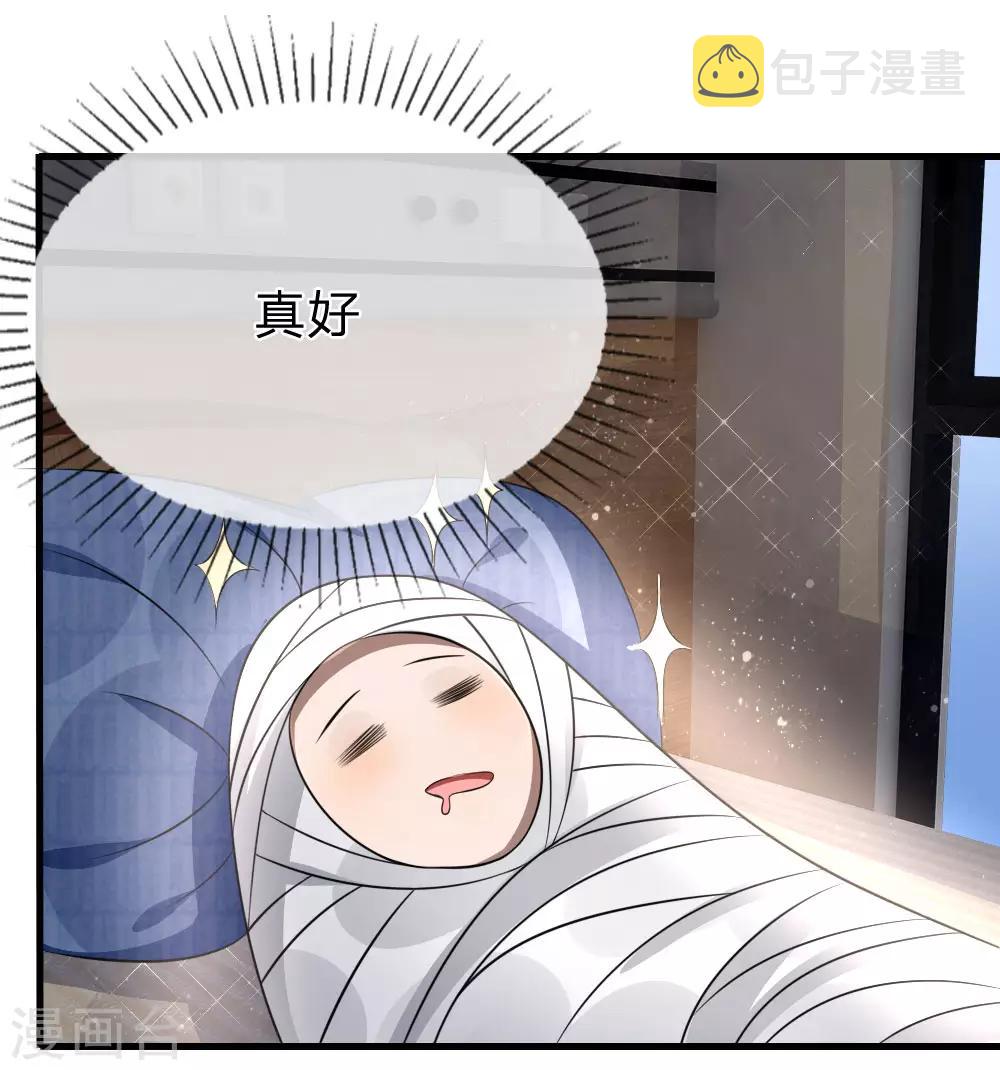 第99话13