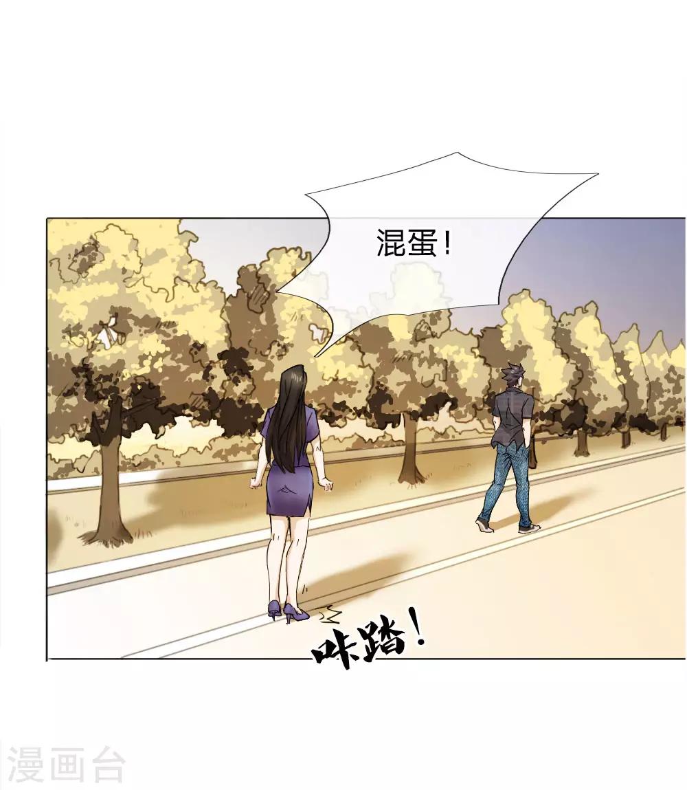 第59话17